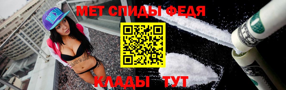 Урус-Мартан  Амфетамин  Вход с VPN  Amphetamine Розовый 
