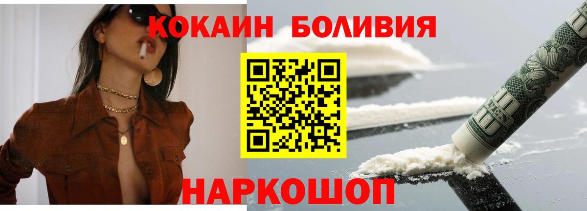 Урус-Мартан  продажа наркотиков  КОКАИН  Вход с VPN  Кокаин Колумбийский 