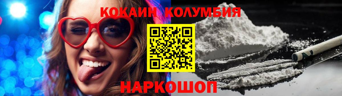 Cocaine VHQ Урус-Мартан