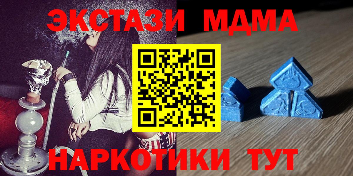 Ecstasy круглые Урус-Мартан