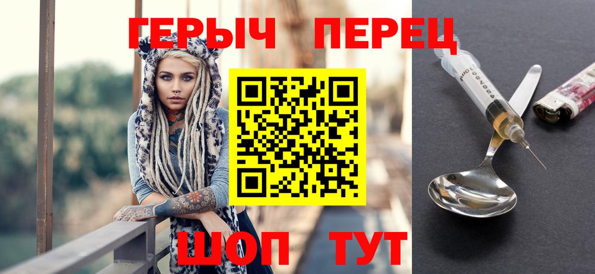ГЕРОИН афганец Урус-Мартан
