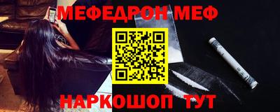 стаф Краснодар