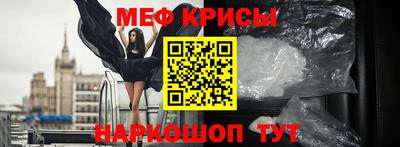 а пвп мука Кунгур