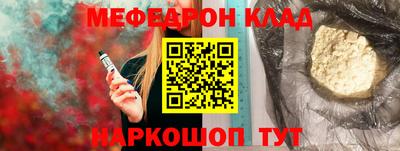 стаф Краснодар