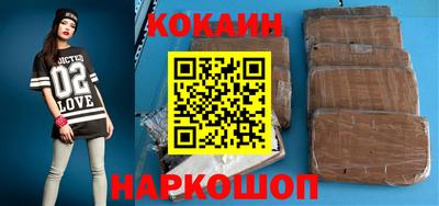 кристаллы Каменск-Шахтинский
