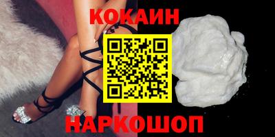 прущие крисы Краснознаменск