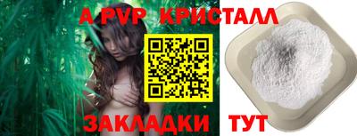 крисы Кумертау