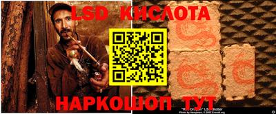 крисы Кумертау