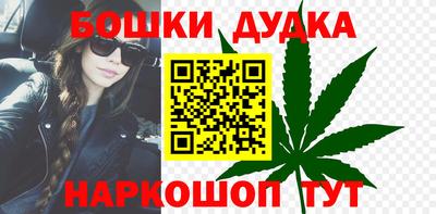меф Краснокаменск