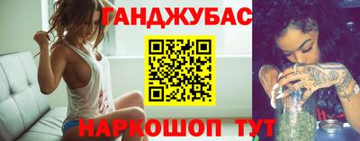 прущие крисы Краснознаменск