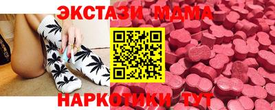 меф Краснокаменск