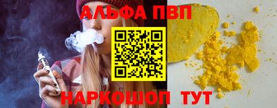 стаф Краснодар