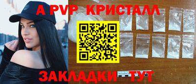 стаф Краснодар