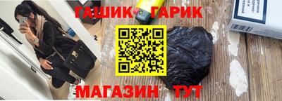 меф Краснокаменск