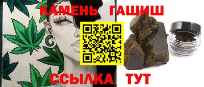 меф Краснокаменск