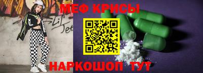 стаф Краснодар