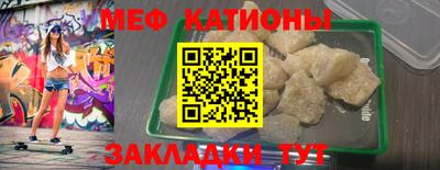 прущие крисы Краснознаменск