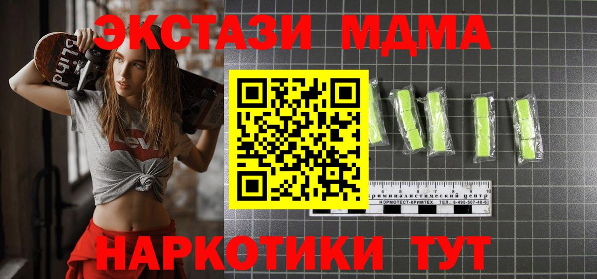 MDMA Molly Урус-Мартан