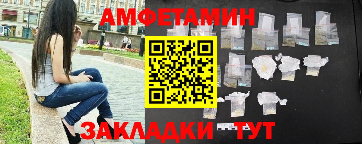 A-PVP Урус-Мартан