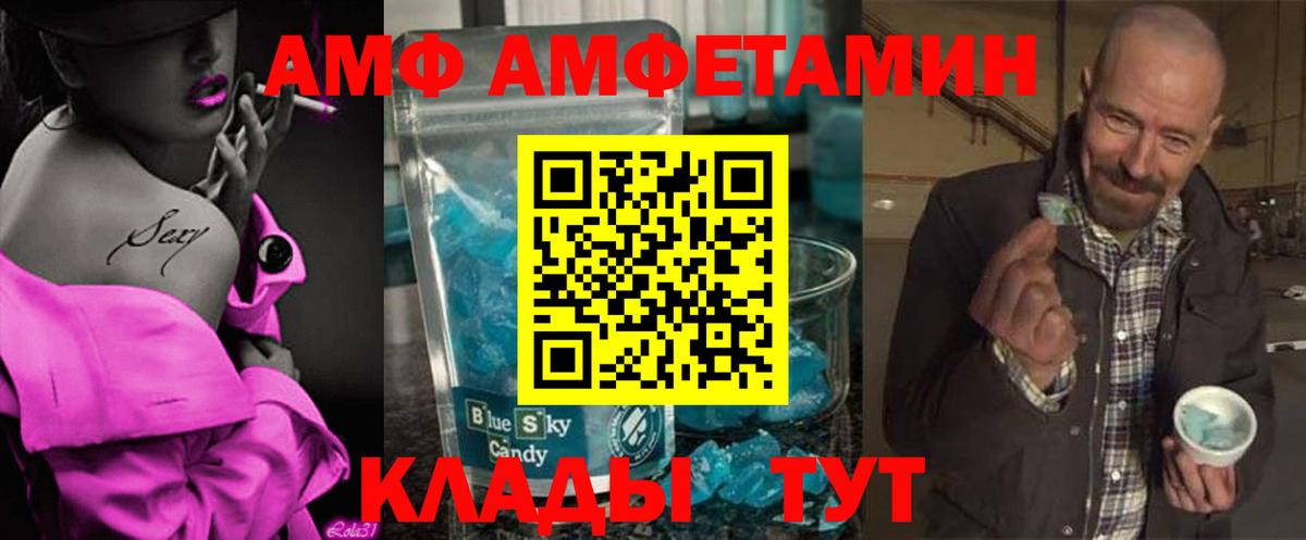 Урус-Мартан  Первитин винт  Вход с VPN 