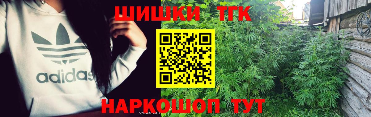 Марихуана SATIVA & INDICA  Шишки марихуана конопля  Шишки марихуана сатива  Вход с VPN  Урус-Мартан  Бошки Шишки OG Kush 