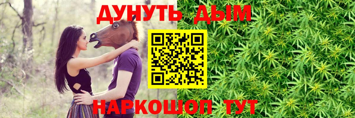 Меф кристаллы  Конопля  Вход с VPN  Урус-Мартан  Лсд 25  ГАШ  Cocaine  Гашиш  Экстази 